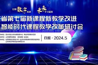 现场记者：乔帅眼里一切本应很简单 但我们没有能完成他要求的球员