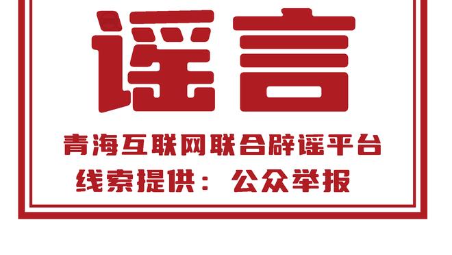 海港近3轮中超仅拿1分，记者发文：哈指导……时间到了吧！