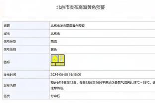 足球报：梅州客家获广东知名企业支持，俱乐部此前没有赞助商