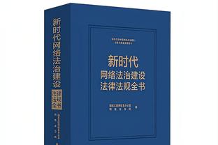 记者：米兰将埃基蒂克视为引援首选，将与法兰克福和西汉姆竞争