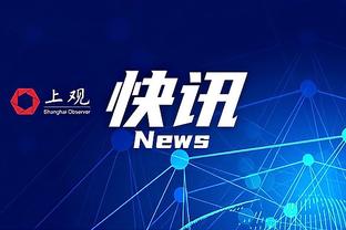 美记：恩比德以550万美元的价格出售了他在费城的顶层公寓