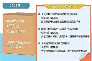 一声叹息！克莱三分3中0仅得8分6板3助2断 最后时刻不给上场