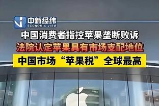 博主：山东泰山联系了自制克雷桑球衣的小球迷。赠送观赛球票球衣