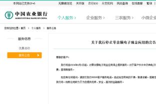 默森：曼联争四干嘛？进欧冠也是输 未来5年谁能带曼联夺冠得封爵